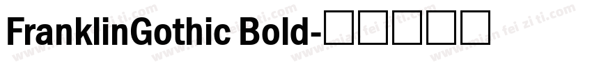 FranklinGothic Bold字体转换